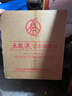 五糧液【重磅新品】29°五糧液一見(jiàn)傾心鄧紫棋同款 29度 500mL 2瓶 曬單實(shí)拍圖