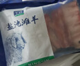 寧鑫 寧夏鹽池灘羊肉 原切羊小排454g 燒烤燉煮食材 地理標(biāo)志產(chǎn)品 曬單實(shí)拍圖