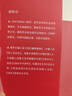 【自營(yíng)包郵】繾綣與決絕 電視劇 生萬(wàn)物 原著(zhù)小說(shuō) 楊冪 歐豪 等主演（修訂版） 趙德發(fā)  入圍茅盾文學(xué)獎 人民文學(xué)出版社 小說(shuō) 曬單實(shí)拍圖