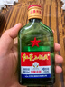紅星二鍋頭 小二 清香型白酒 56度 100ml*24瓶 整箱裝 純糧口糧酒 曬單實拍圖