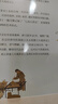 宋徽宗的茶事（沉浸式體驗宋代茶文化的風(fēng)雅與當代傳承） 曬單實(shí)拍圖