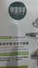 相宜本草 【張凌赫同款】積雪草修護賦活凍干面膜*5片禮物 曬單實(shí)拍圖