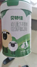 貝特佳羊奶粉嬰幼兒配方羊奶粉3段三段（1-3歲）罐裝新國標(biāo)奶粉800g 曬單實拍圖