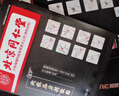 足跟痛專(zhuān)用腳后跟疼痛足底筋膜炎膏藥骨刺跟腱腳后跟疼專(zhuān)用活血貼 1盒裝【8貼】 曬單實(shí)拍圖