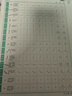 六品堂點(diǎn)陣控筆訓(xùn)練字帖楷書筆畫筆順偏旁部首字帖兒童幼兒園一年級(jí)小學(xué)生幼小銜接硬筆書法練字本初學(xué)者 曬單實(shí)拍圖