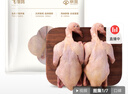 京覓 飛翔鴿系列 乳鴿凈重520g/2只 獨立裝 冷凍鹵烤鴿子肉煲湯食材 曬單實拍圖