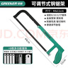 綠林（GREENER）美式手鋸子家用小型手工木工線鋸手拉木頭神器鋼絲鋸拉花萬能 曬單實拍圖