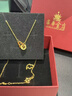 萃華足金999雙環(huán)項鏈吊墜送禮告白送禮禮物送女友老婆情人節(jié)生日禮物 足金雙環(huán)項鏈約4.4g 曬單實拍圖