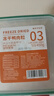 WEYES凍干鴨肉粒450g桶裝寵物零食肉干營(yíng)養發(fā)腮高蛋白雞胸肉凍干 曬單實(shí)拍圖