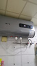 新飛【免費上門安裝】熱水器電熱水器家用扁桶儲水式一級能效節(jié)能衛(wèi)生間洗澡出水?dāng)嚯?200W雙膽速熱 【60升】三重防電+節(jié)能速熱+機(jī)械數(shù)顯 曬單實拍圖