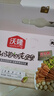 沃隆孕婦每日堅果純堅果700g/28袋孕媽零食堅果禮盒孕期定制大禮包 曬單實拍圖