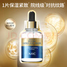 AHC臻致奢潤黃金錫紙面膜單盒補水提亮免洗護膚品節日生日禮物 曬單實(shí)拍圖