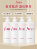 FINO芬濃【丁禹兮同款】透潤美容液洗發(fā)露550ml*4 洗發(fā)水液洗頭膏日本 曬單實(shí)拍圖
