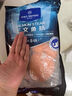 1號會(huì )員店（One's Member）大西洋鮭冷凍智利三文魚(yú)柳凈重480g  富含Ω3 DHA 不可生食 曬單實(shí)拍圖