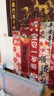 仕彩 寶寶周歲生日布置場(chǎng)景裝飾國風(fēng)掛布背景墻抓周拍照道具中式條幅K 曬單實(shí)拍圖