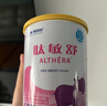 雀巢健康科學(xué)肽敏舒 含乳糖 乳蛋白深度水解配方粉 0-12月適用 正品保證 400g 曬單實(shí)拍圖