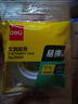 得力(deli)黃油小熊水晶超透文具膠帶 12mm*20y*38μm 2卷/卡 HY552 曬單實(shí)拍圖