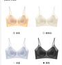 貓人（MiiOW）粉底液內衣胸罩薄款夏季2025年新款女士隱形無(wú)痕內衣女無(wú)鋼圈文胸 曬單實(shí)拍圖