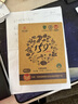 佐丹力159方便雜糧粥4盒裝營(yíng)養(yǎng)代餐粉高蛋白高纖即食谷物粉早晚餐輕食 曬單實(shí)拍圖