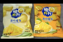脆升升蜂蜜黃油原切薯條520g（20g*26）混合口味非膨化休閑零食中秋禮品 曬單實(shí)拍圖