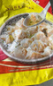 灣仔碼頭 上湯小云吞 早餐速食 生鮮食品 玉米蔬菜豬肉云吞600g*3袋 曬單實(shí)拍圖