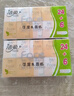 潔柔手帕紙 粉Face4層6片*30包紙巾小包 超迷你便攜 可濕水德國工藝 曬單實(shí)拍圖