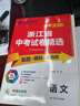 2025秋 實(shí)驗(yàn)班提優(yōu)訓(xùn)練 三年級(jí)上冊(cè) 英語(yǔ)人教PEP版 強(qiáng)化拔高教材同步練習(xí)冊(cè) 曬單實(shí)拍圖