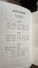 【現(xiàn)貨+京東快遞配送】現(xiàn)代漢語(yǔ)詞典第7版商務(wù)印書(shū)館 現(xiàn)代漢語(yǔ)最新版2025 第七版非第9版第8版第10版 新華詞典字典中小學(xué)生工具書(shū)初中高中通用漢語(yǔ)大詞典 現(xiàn)代漢語(yǔ)詞典第7版+古漢語(yǔ)常用字字典第6版 曬單實(shí)拍圖