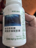安普生邦利鱈魚肝油3瓶DHA維生素AD兒童青少年學(xué)生成人中老年人搭護(hù)眼魚油丸 曬單實(shí)拍圖