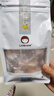 萌小丸無抗雞胸肉肉嫩汁雞胸肉高蛋白無添加?jì)雰和瘜殞毶r輔佐食材280g 曬單實(shí)拍圖