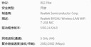 COMFAST CF-985BE三頻5G千兆BE6500電競(jìng)免驅(qū)動(dòng)WIFI7無(wú)線網(wǎng)卡臺(tái)式機(jī)專用筆記本電腦WiFi接收器大功率適配器 曬單實(shí)拍圖