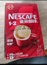 雀巢（Nestle）1+2原味低糖*速溶咖啡三合一沖調飲品90條1350g線(xiàn)條小狗同款 曬單實(shí)拍圖