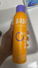 Mistine蜜絲婷小黃噴防曬噴霧180ml*3便攜防曬霜戶(hù)外SPF50+雙11搶先購 曬單實(shí)拍圖