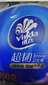維達（Vinda）有芯卷紙【孫穎莎推薦】超韌4層200克*24卷 高克重衛生紙廁紙整箱 曬單實(shí)拍圖