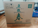 五糧液股份 五糧春二代菁萃濃香型白酒52度550ml*6大容量原箱中秋送禮 曬單實(shí)拍圖
