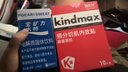 康瑪士 一體成型膝蓋運(yùn)動預(yù)分切彈性肌肉效貼  膝蓋部位新藍(lán)色10片/盒 曬單實(shí)拍圖
