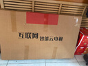小米有品2025新款液晶電視機(jī)高清4k智能網(wǎng)絡(luò)wifi語(yǔ)音投屏家用客廳臥室 47英寸 超高清護(hù)眼電視版 曬單實(shí)拍圖
