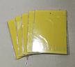 黃板雙面粘蟲(chóng)板誘蟲(chóng)紙貼黃色飛蟲(chóng)小黑飛誘沾果蠅捕器粘板針?lè )浯笈?黃色【雙面超強粘性】 15*20（100片） 曬單實(shí)拍圖