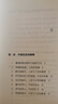 【當當正版書(shū)籍】千秋一脈 上下冊  許倬云講中國歷史文化的源與流 史學(xué)泰斗許倬云2025年再燃新作 往里走，安頓自己 千秋一脈 許倬云收官遺作萬(wàn)古江河 思念永在！ 曬單實(shí)拍圖