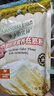爺爺的農場(chǎng)香軟胚芽營(yíng)養低筋粉500g 兒童小麥面粉蛋糕松餅烘焙寶寶食譜 曬單實(shí)拍圖