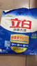 立白除菌去漬洗衣粉濃縮持久留香家用小袋家庭裝實(shí)惠裝大包裝洗衣用 試用裝【共45O克*1袋/+ 曬單實(shí)拍圖