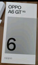 OPPO A6 GT 12GB+512GB 流光白 IP69防水 5G抗摔耐用流暢智能手機 新品上市 自營官方正品 國家補貼 曬單實拍圖