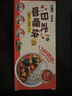 覓趣熊日式咖喱塊100g調(diào)味料0反式脂肪酸0添加家用廚房調(diào)味兒童可吃 曬單實(shí)拍圖