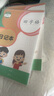 金枝葉日記本小學(xué)生一年級二年級三四五六加寫(xiě)周記筆記本子厚語(yǔ)文兒童用方格作文讀書(shū)筆記專(zhuān)用本 田字格款【4本裝】 曬單實(shí)拍圖