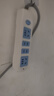 公牛插座 基礎(chǔ)藍(lán)白款 多孔長(zhǎng)線多功能電插板 分控開關(guān)拖線板帶兒童保護(hù)門/新國(guó)標(biāo)/排插/接線板 4位【店長(zhǎng)推薦】1.8米 GN-607 曬單實(shí)拍圖