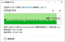 【京東快遞】足量正品u盤手機(jī)電腦兩用16g/32g/64g/128g大容量學(xué)生辦公車載優(yōu)盤貓爪U盤 銀色 128GB (贈(zèng)Type-C轉(zhuǎn)接頭) 曬單實(shí)拍圖