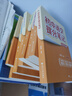 【新華正版包郵】初中提分筆記張雪峰2025新版 數學(xué) 語(yǔ)文 英語(yǔ)詞匯 語(yǔ)法 物理 生物 化學(xué) 全國通用 中考快速提分模擬試卷峰閱總復習知識點(diǎn)總結 初中物理 曬單實(shí)拍圖