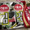 海牌菁品 韓國進(jìn)口干紫菜原味海苔2g*24包壽司兒童即食紫菜48g休閑零食 曬單實(shí)拍圖