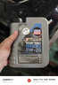 力魔（LIQUI MOLY）德國原裝進(jìn)口 頂技6600機油 0W-20 C5/C6 SP GF-6A 1L 曬單實(shí)拍圖