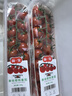 京鮮生串收番茄 紅寶石開(kāi)口箱198g*5盒禮盒裝 孕婦水果零食 源頭直發(fā) 曬單實(shí)拍圖